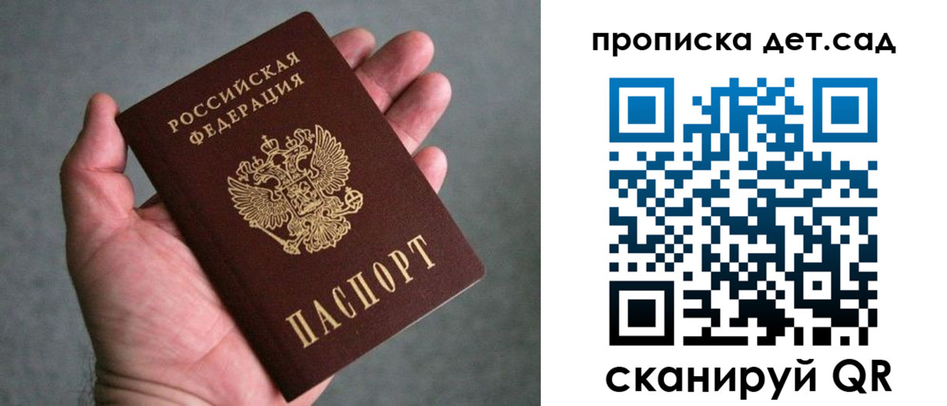 миграционный учет в Лыткарино