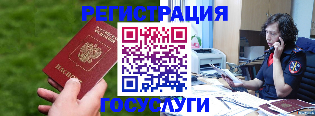 регистрация для дет. сада в Лыткарино