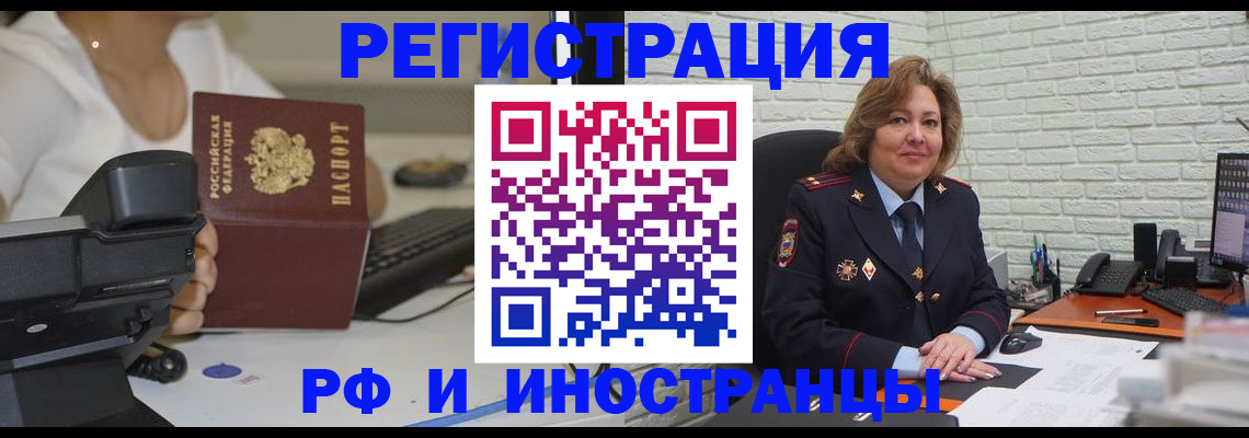 регистрация для школы в Лыткарино